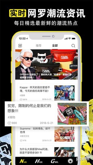 OfficeSuite免费版