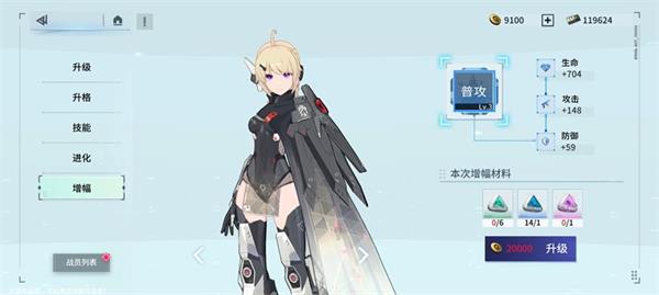 锚点降临芯片怎么获取 锚点降临芯片获取方法游戏攻略