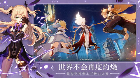 原神怎么注册国际服_原神国际服官