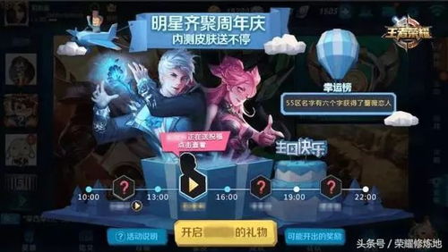 口袋妖怪永恒之沫3.0神秘船票在什么地方拿到_迷失水手结晶怎么获取游戏攻略