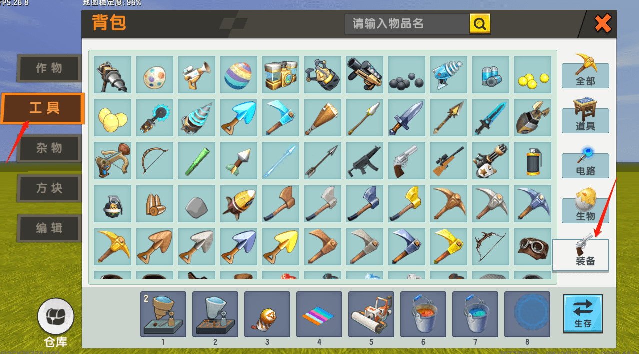 迷你世界哪些武器最强 迷你世界武器强度排行榜