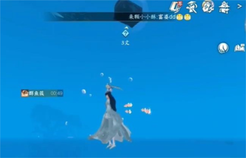 逆水寒手游群鱼簇怎么获得游戏攻略