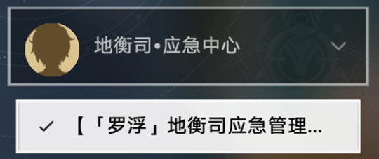 崩坏星穹铁道愿者不上钩成就怎么触发 崩坏星穹铁道愿者不上钩隐藏成就完成攻略