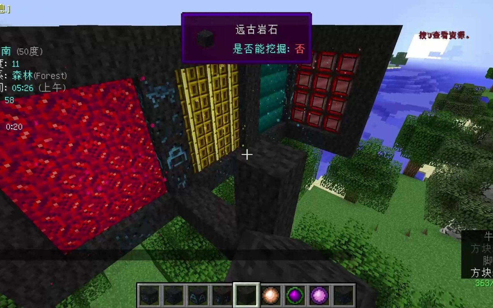 我的世界虚无世界3传送门怎么做 我的世界虚无世界3传送门合成方法