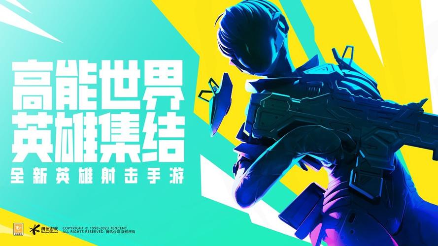 高能英雄登录失败怎么回事 高能英雄登录失败解决方法