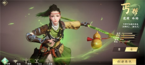 新天龙八部手游丐帮怎么玩游戏攻略