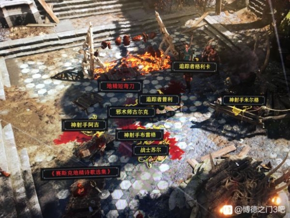 博德之门3如何奇妙过地精营地 博德之门3奇妙过地精营地方法