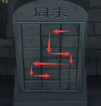 引魂铃2破阵子第四章怎么解 引魂铃2破阵子第四章详细攻略【图解】