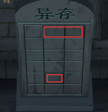 引魂铃2破阵子第四章怎么解 引魂铃2破阵子第四章详细攻略【图解】