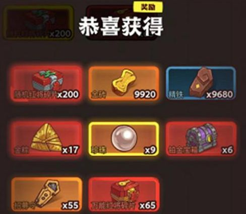 咸鱼之王2023中秋节活动怎么玩游戏