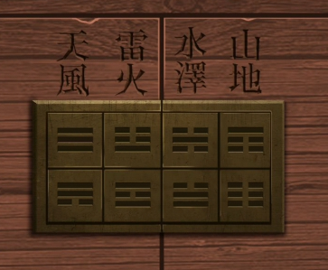引魂铃2破阵子第二章怎么通关 引魂铃2破阵子第二章最全通关攻略