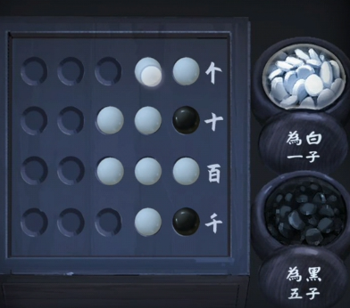 引魂铃2破阵子第三章怎么过 引魂铃2破阵子第三章详细解密攻略