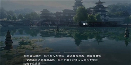 逆水寒手游黑白玲珑子怎么获得游戏