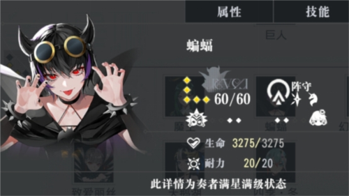 《宿命回响：弦上的叹息》萌新攻略：开