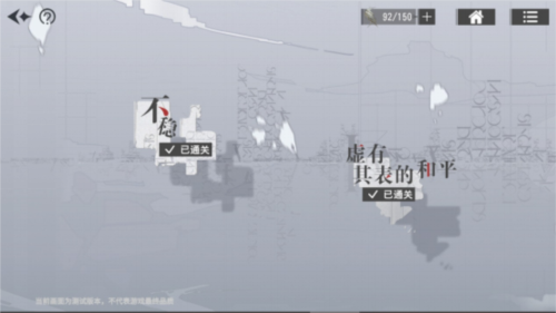《宿命回响：弦上的叹息》萌新攻略 就这样高效开荒游戏攻略