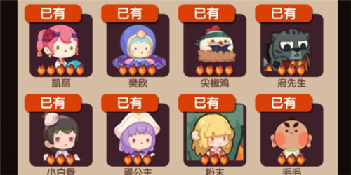 爆炒江湖厨师怎么选择游戏攻略