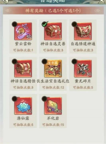 寻道大千九皇觅宝怎么玩游戏攻略