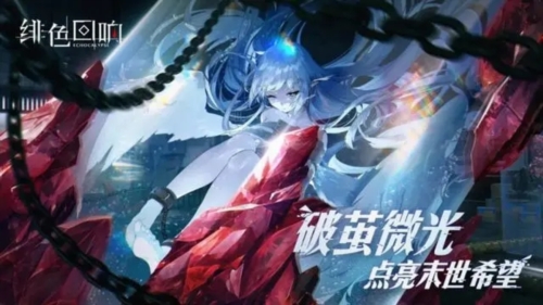 绯色回响怎么提高效能游戏攻略