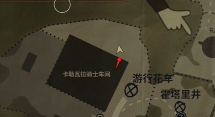 《心灵杀手2》富水镇卡勒瓦拉骑士车间午餐盒收集攻略_心灵杀手2结局