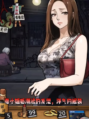 隐秘的档案深夜杂货店怎么过游戏攻