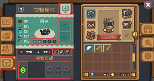 元气骑士前传宠物怎么选游戏攻略