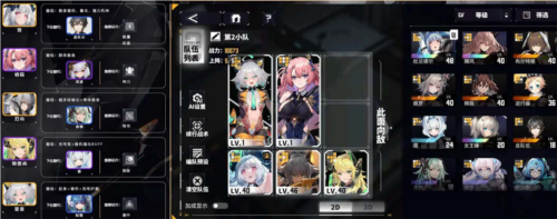 交错战线新手阵容推荐游戏攻略