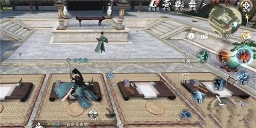 逆水寒手游我是自愿上学成就怎么获