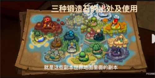 元气骑士前传火山石怎么获得游戏攻