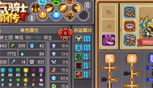 元气骑士前传爬塔在哪游戏攻略