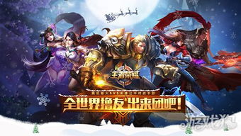 王者体育是什么？王者荣耀是体育竞技项目吗