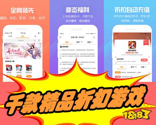游戏优惠券平台哪个好 游戏什么折扣平台最好