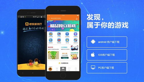 游戏盒子平台哪个好？游戏盒子app哪个好