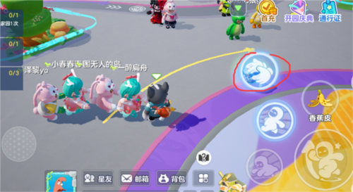 元梦之星怎么搭火车游戏攻略