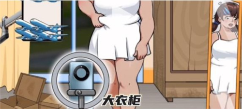 汉字找茬王直播一姐怎么过游戏攻略