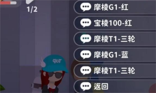 小生活怎么快速赚钱游戏攻略