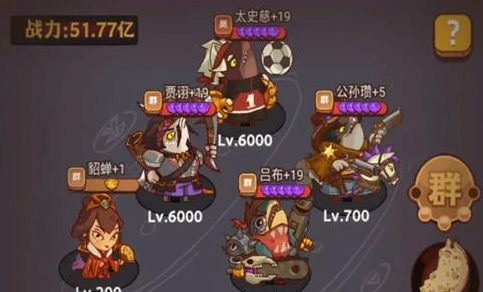 《咸鱼之王》喜剧之王菜刀男打法<a href=https://www.hk818.com/zx/gl target=_blank class=infotextkey>攻略</a>