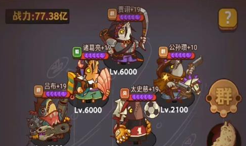 《咸鱼之王》喜剧之王尹天仇打法<a href=https://www.hk818.com/zx/gl target=_blank class=infotextkey>攻略</a>
