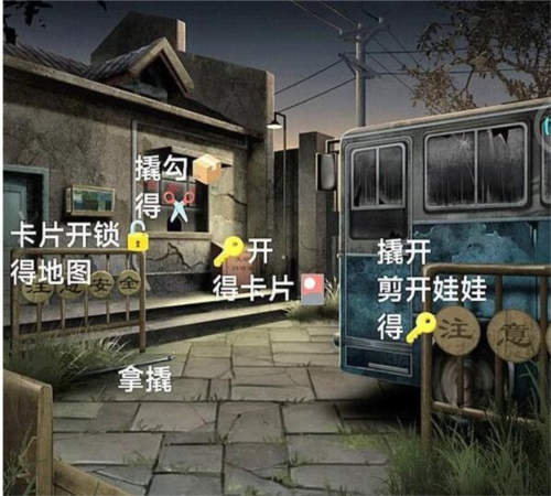 阿姐鼓3偃师传第一章怎么过游戏攻
