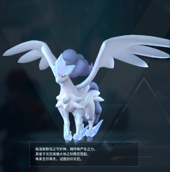 幻兽帕鲁2