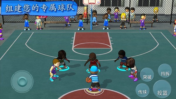 街头篮球联盟中文版手游