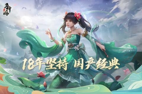 五行师九游版手游