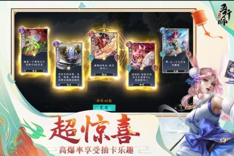 五行师九游版手游