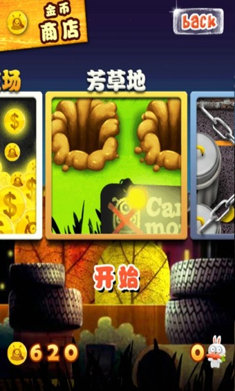 怪物猎人手游