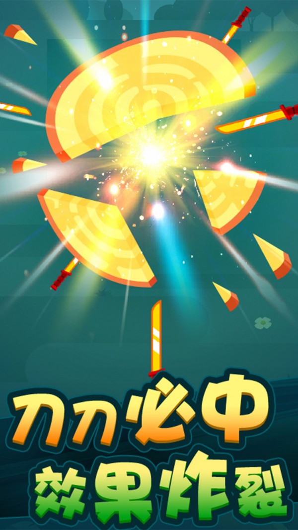 切西瓜畅玩版手游