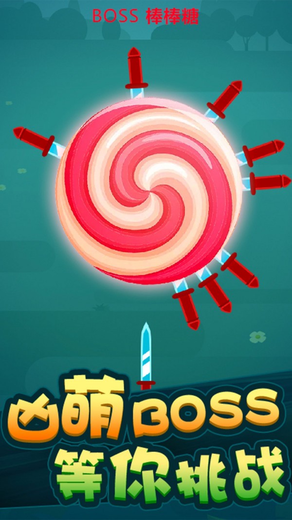 切西瓜畅玩版手游