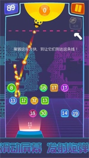 开心数字消消乐红包版手游