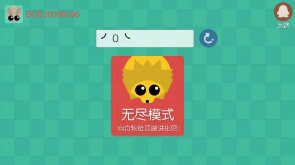 丛林大作战手游