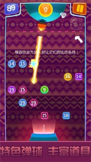 开心数字消消乐红包版手游