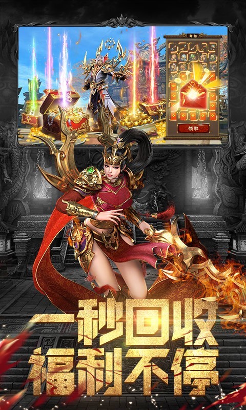 斗魔骑士超变版手游