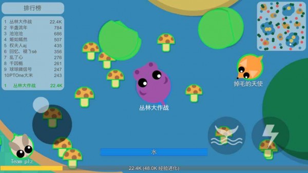 丛林大作战手游